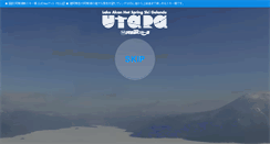 Desktop Screenshot of akan-ski.com